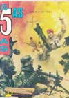 les 5 as no 254